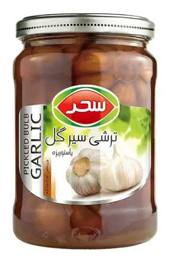 تصویر  ترشی سیر گل سحر