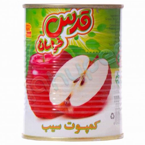 تصویر  کمپوت سیب قدس
