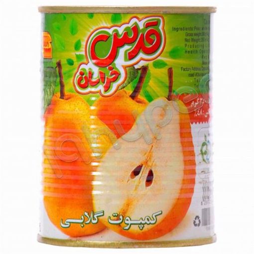 تصویر  کمپوت گلابی قدس